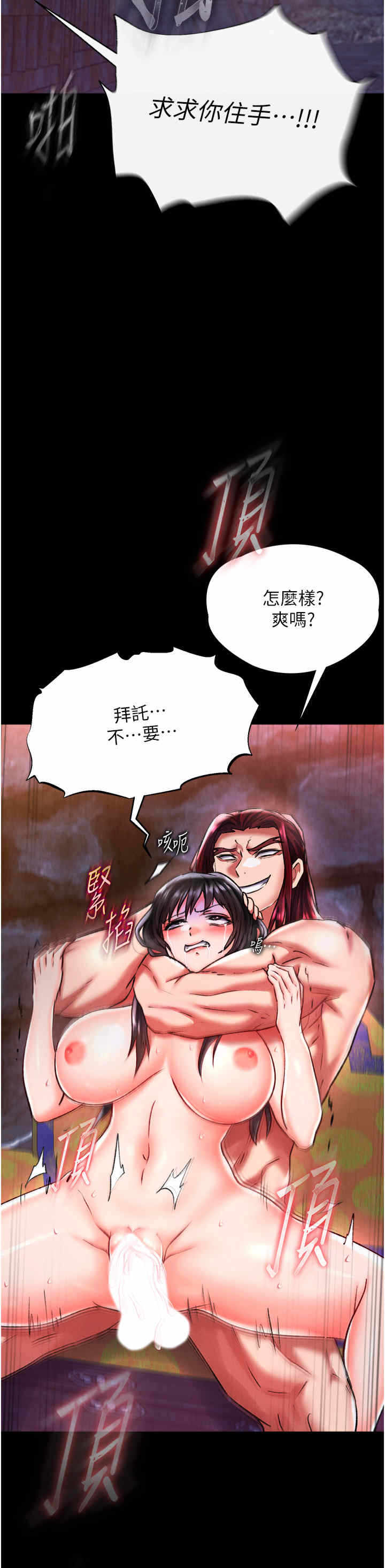 第46张