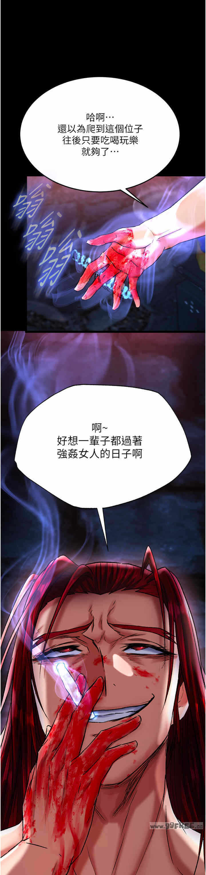 第53张