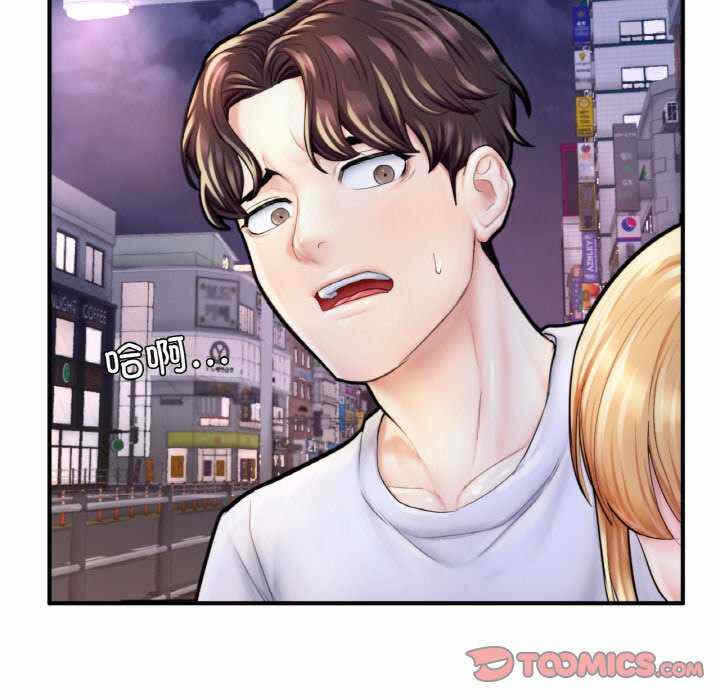 第76张