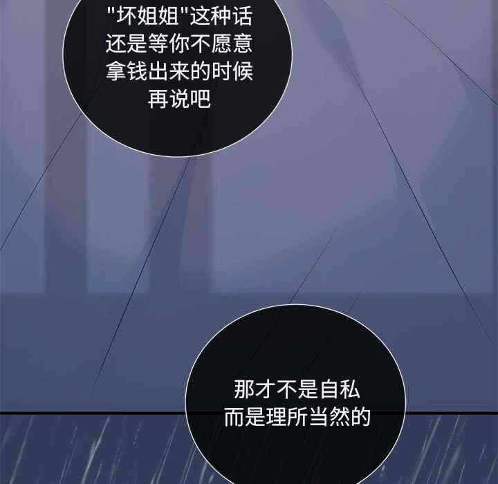 第68张