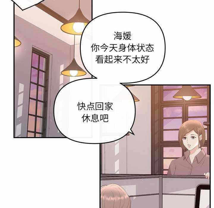 第83张