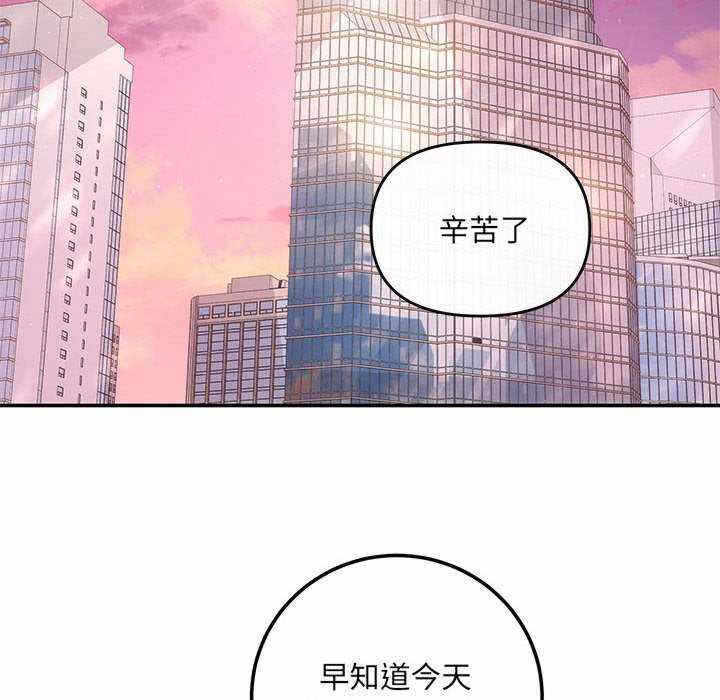 第87张
