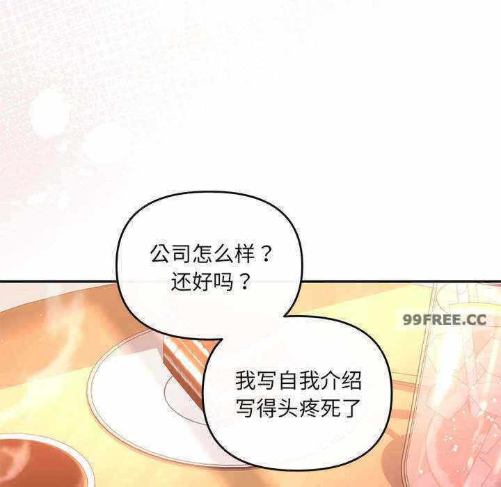 第99张