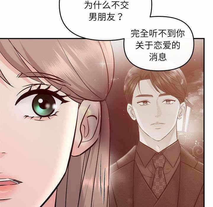 第106张