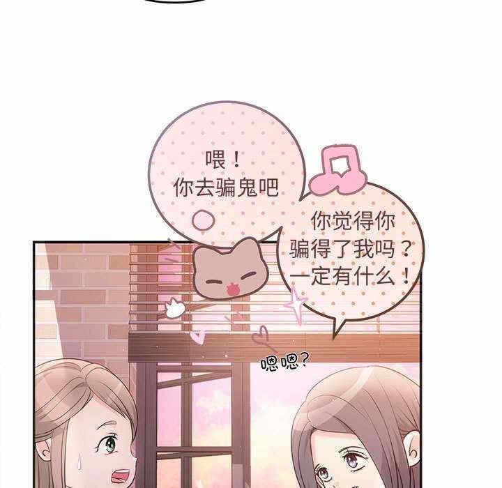 第111张