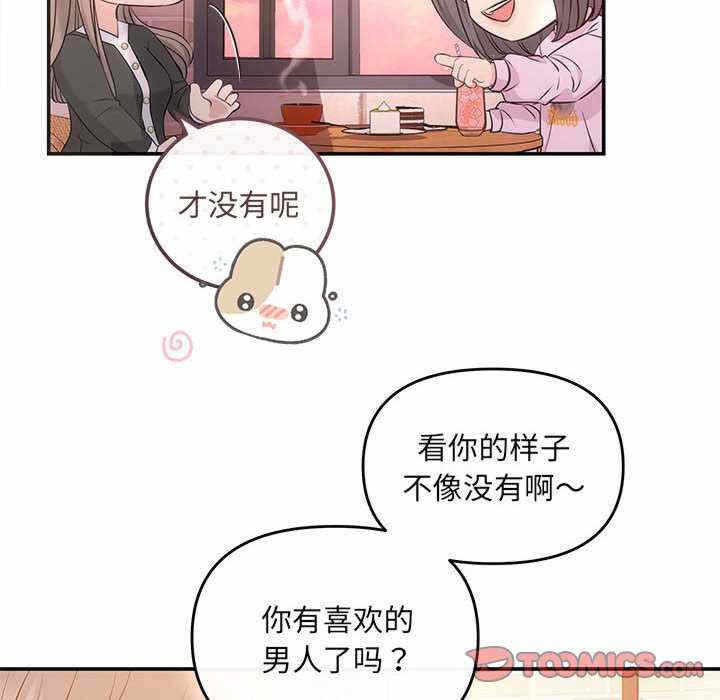 第113张