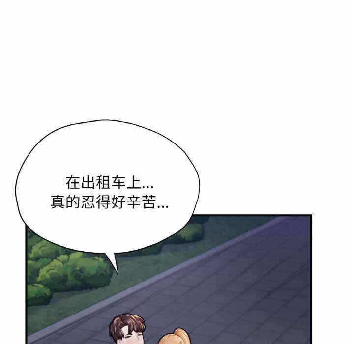 第143张