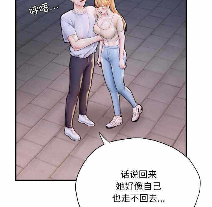 第144张
