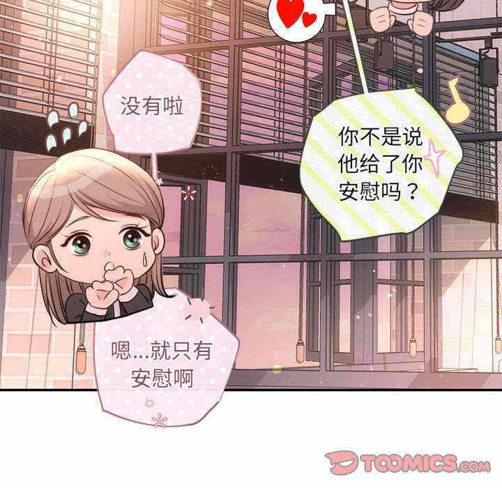 第133张