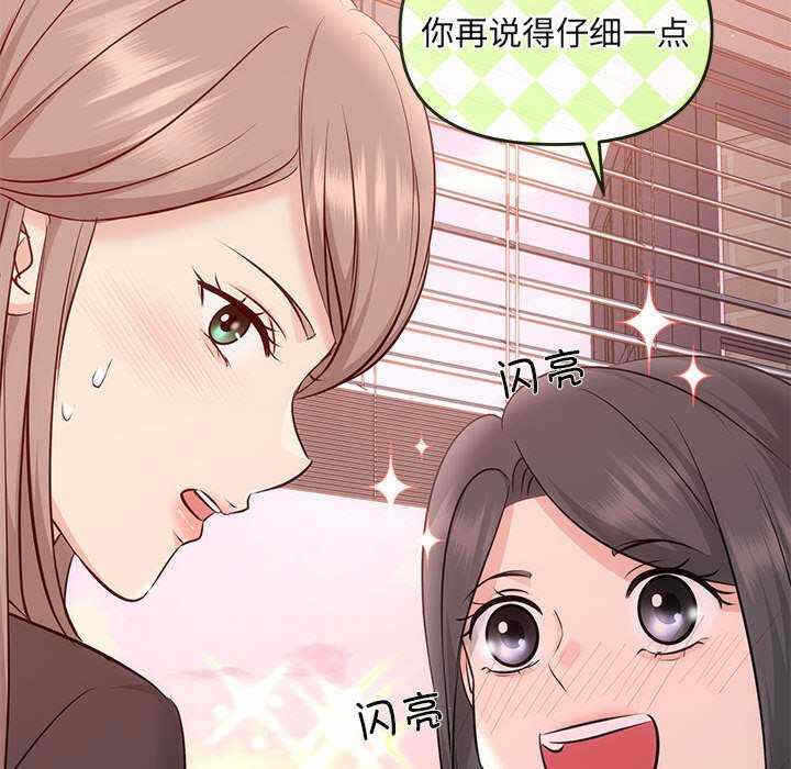 第138张