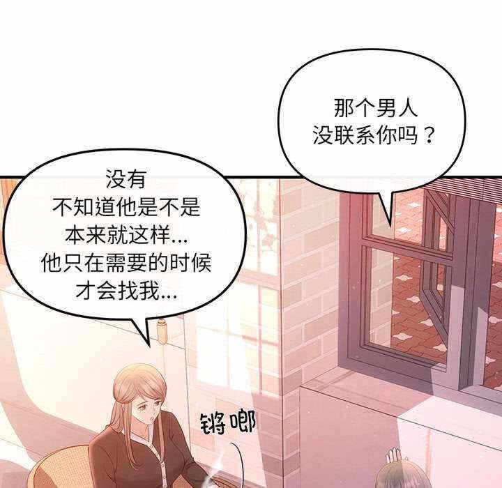 第8张