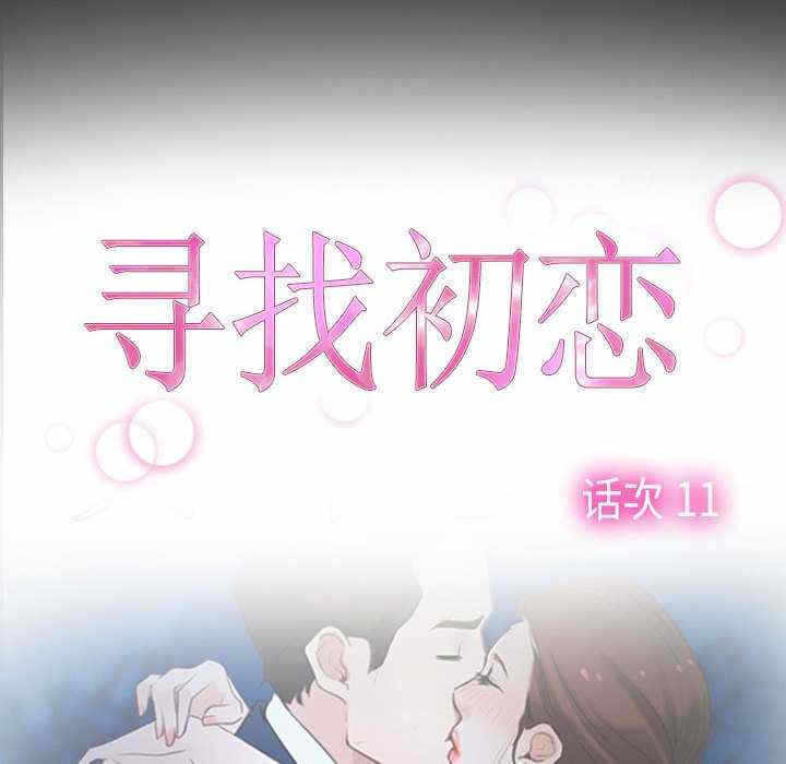 第73张
