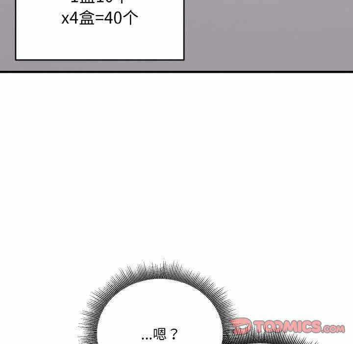 第80张