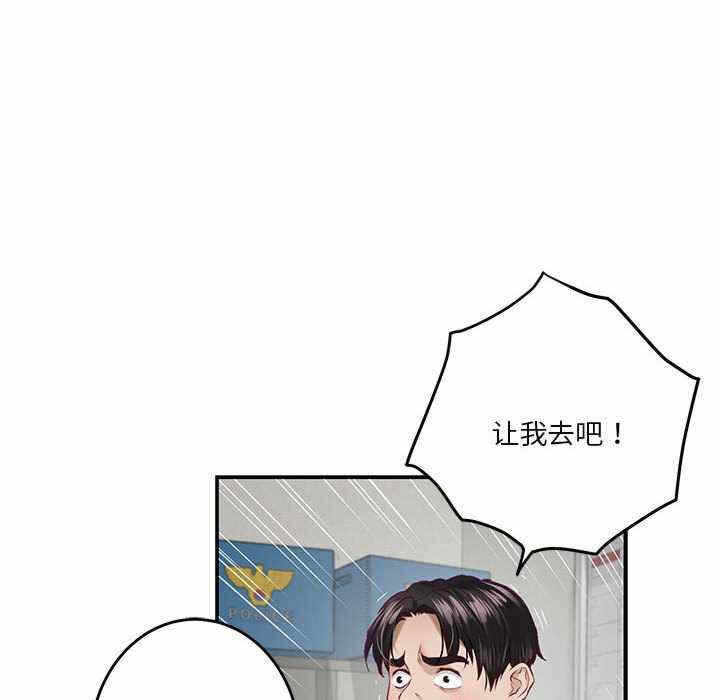 第74张