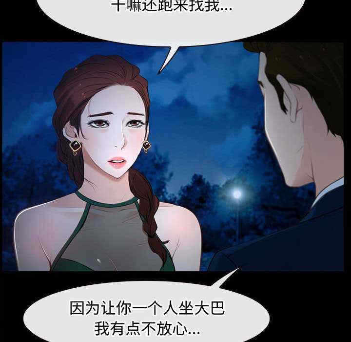 第87张