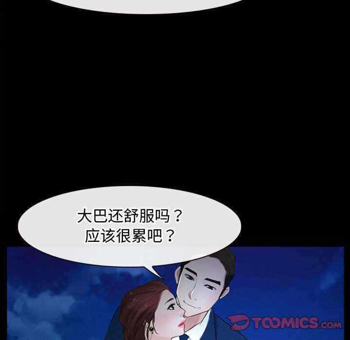第89张