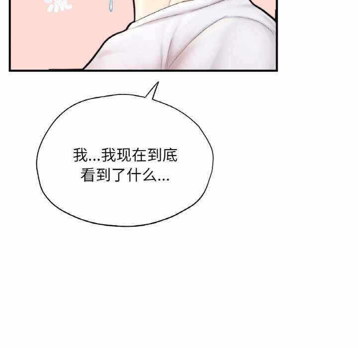 第32张