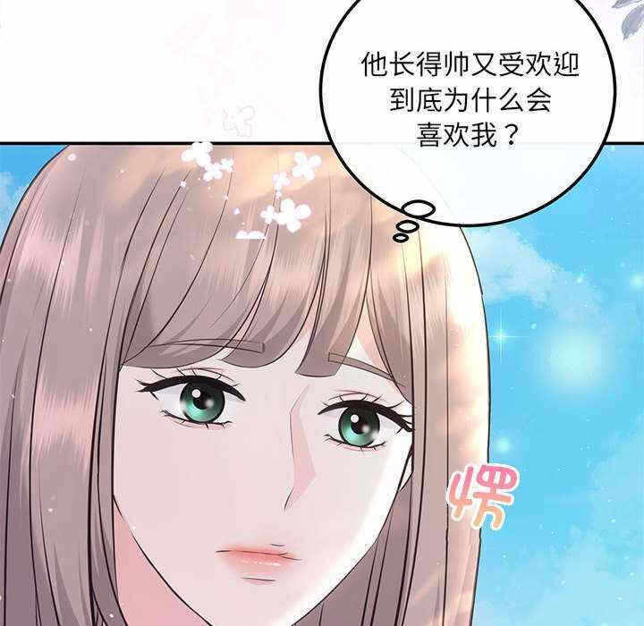 第33张