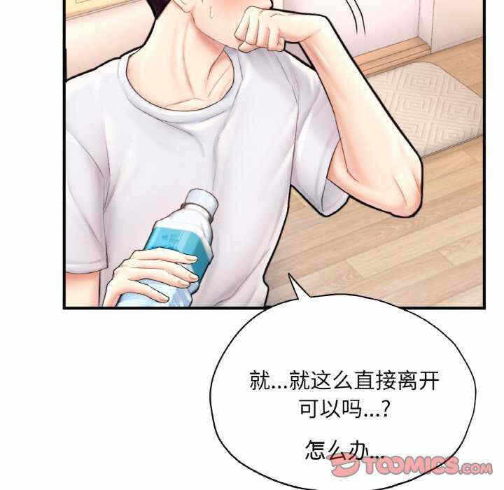 第37张