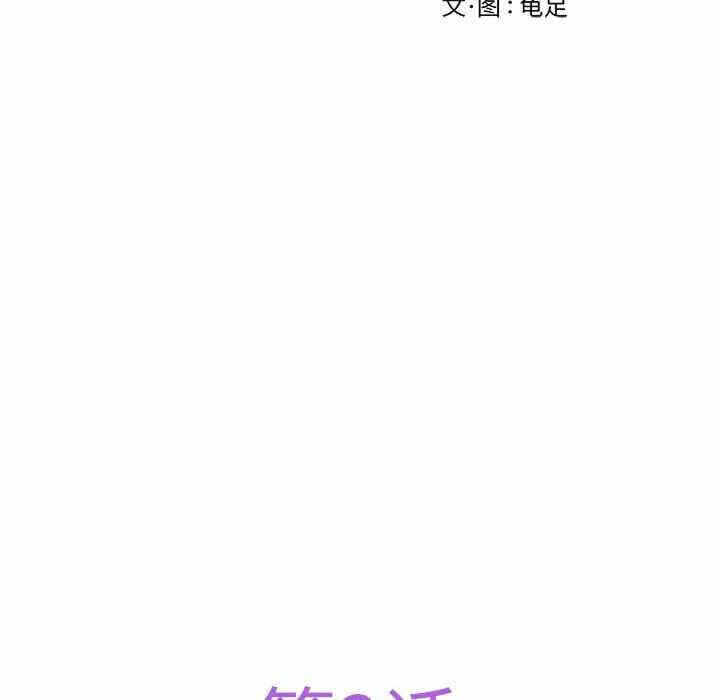 第99张