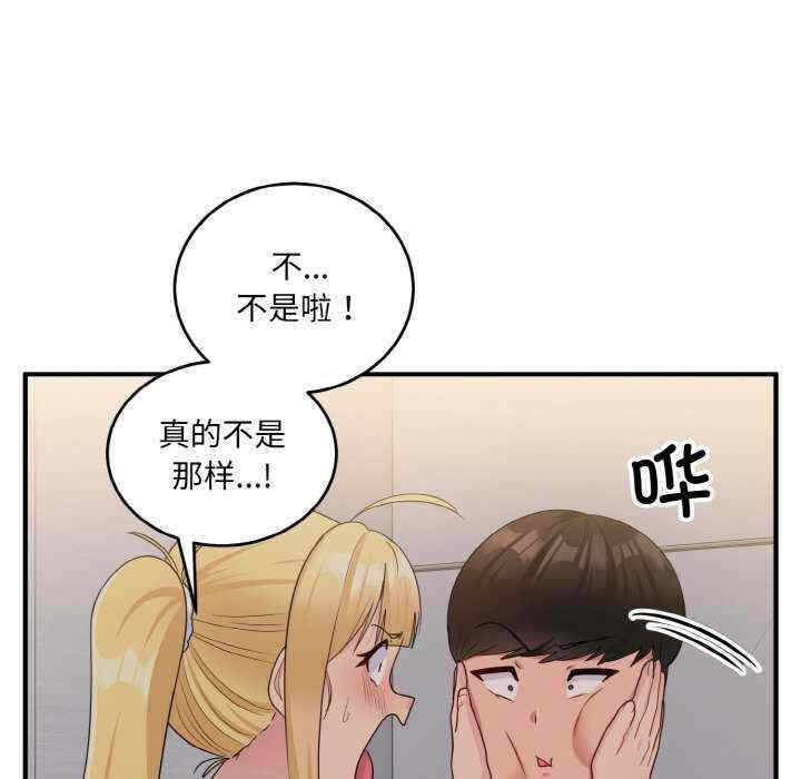 第92张