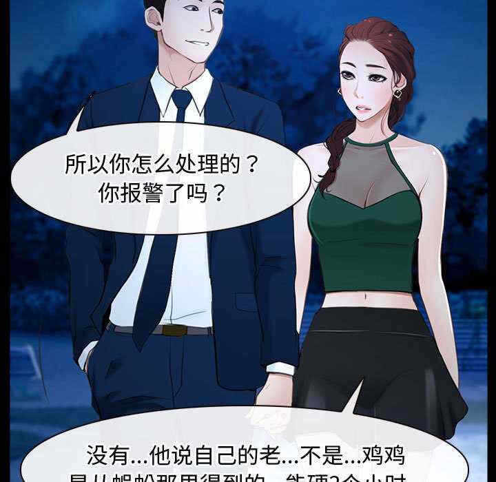 第101张