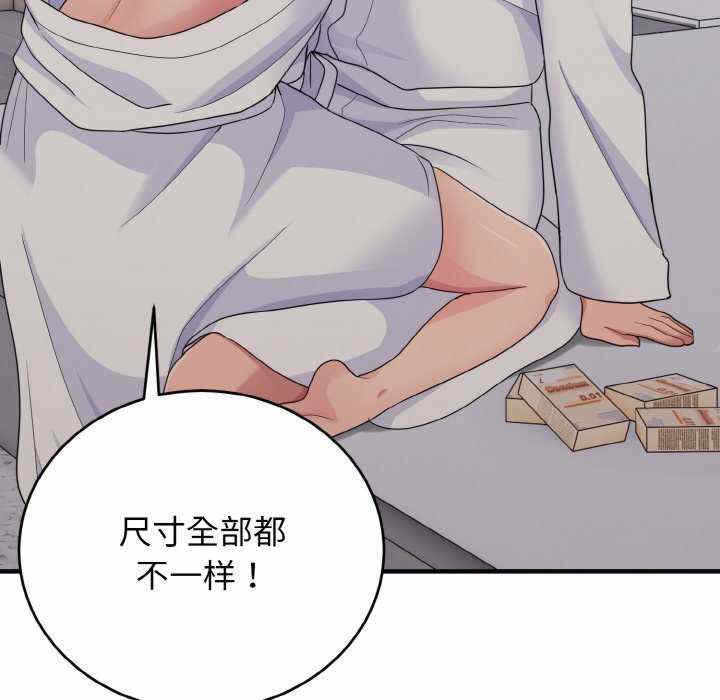 第98张
