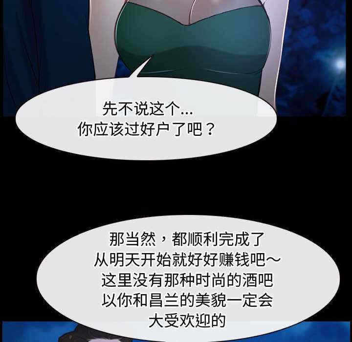第104张