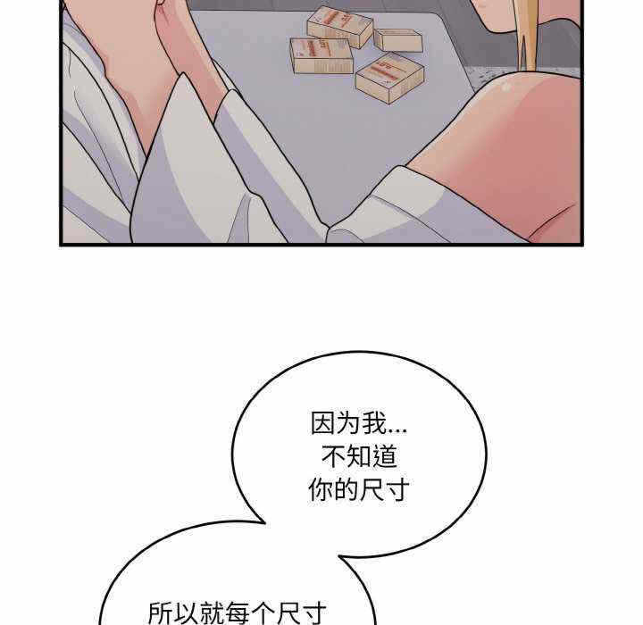 第102张