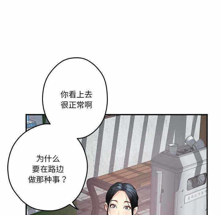 第133张