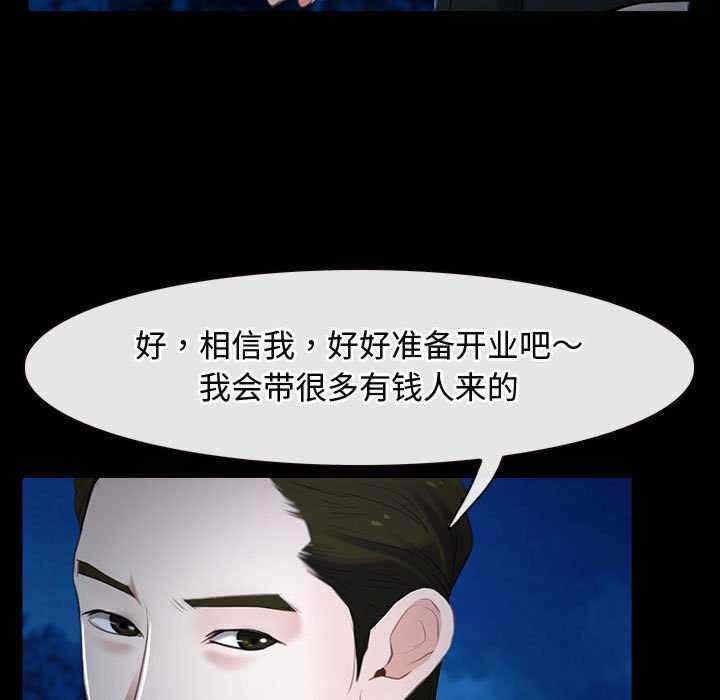 第109张