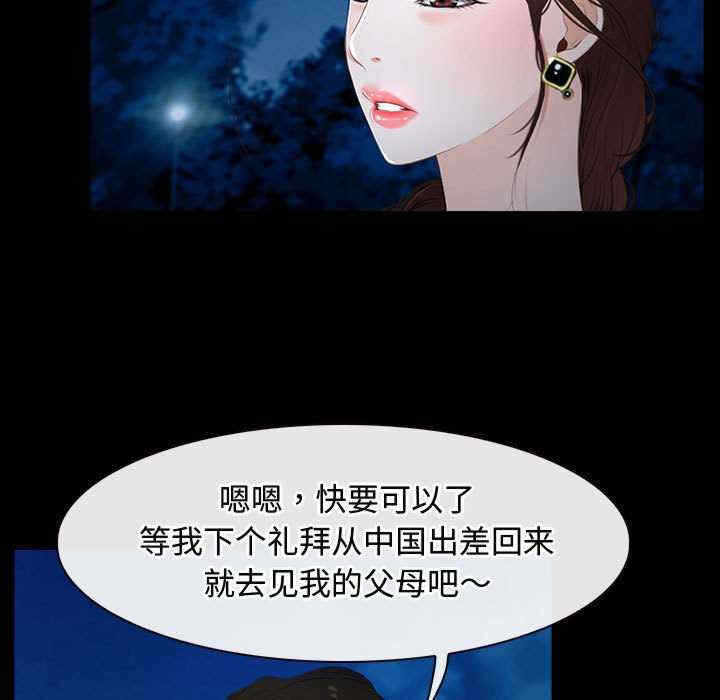 第111张