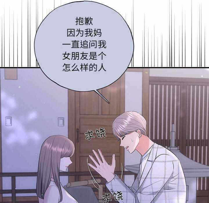 第67张