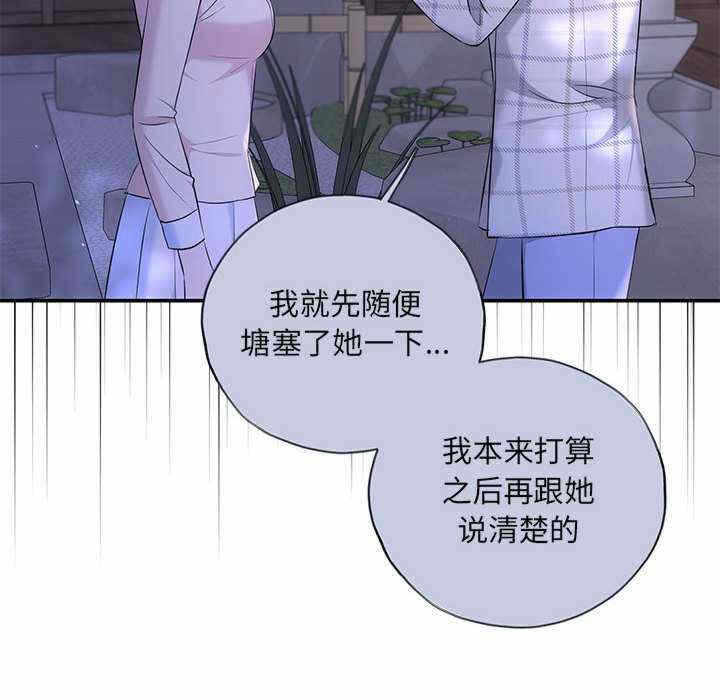 第69张