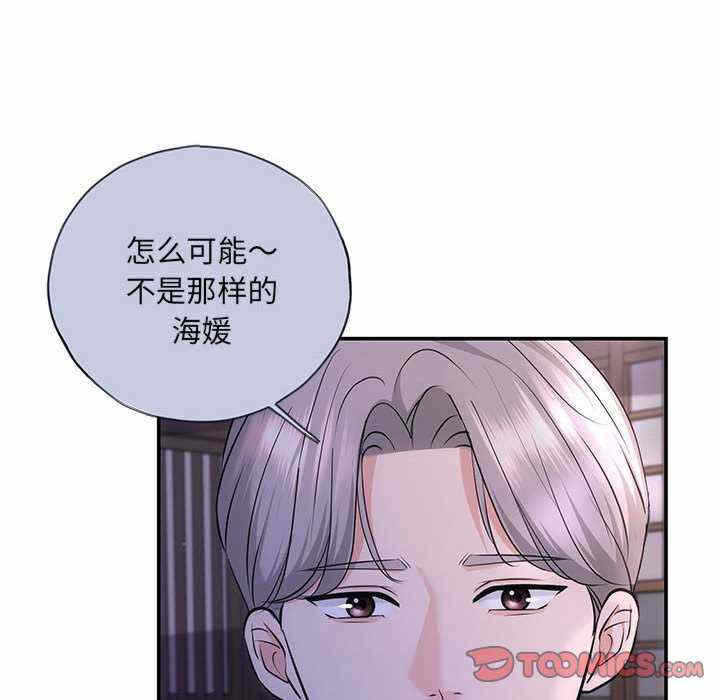 第74张