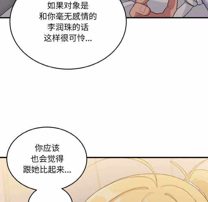 第132张