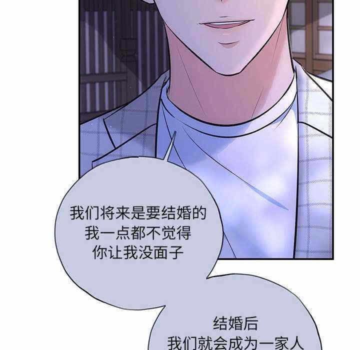第76张