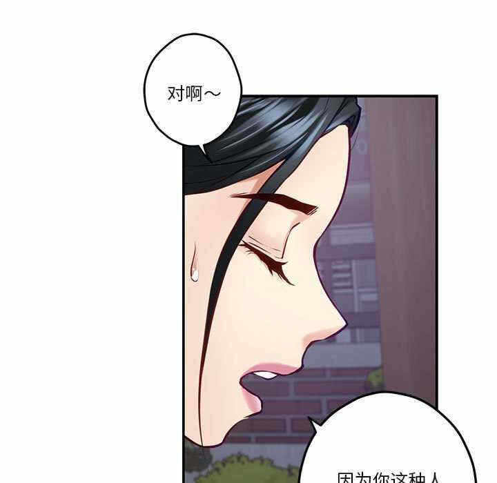 第193张