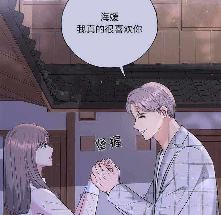 第79张