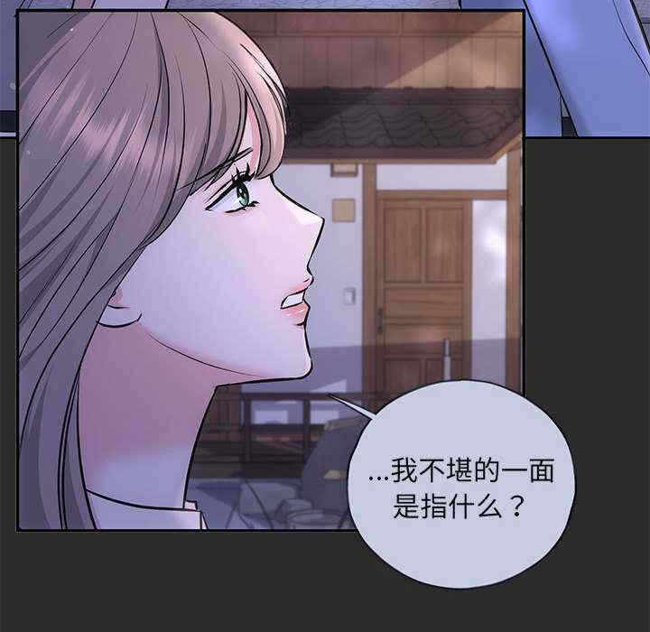 第84张