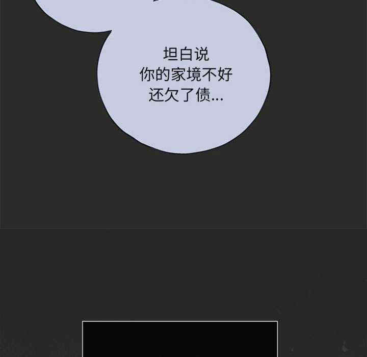 第88张