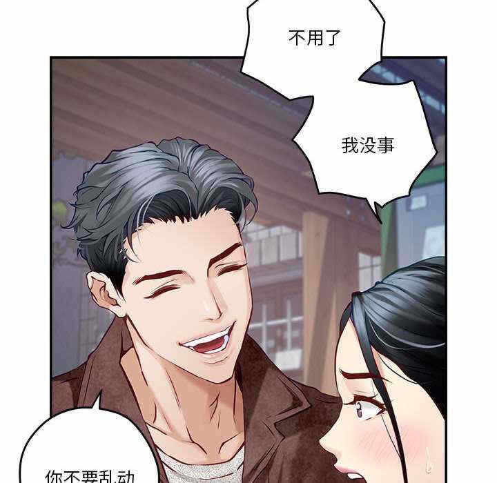 第207张