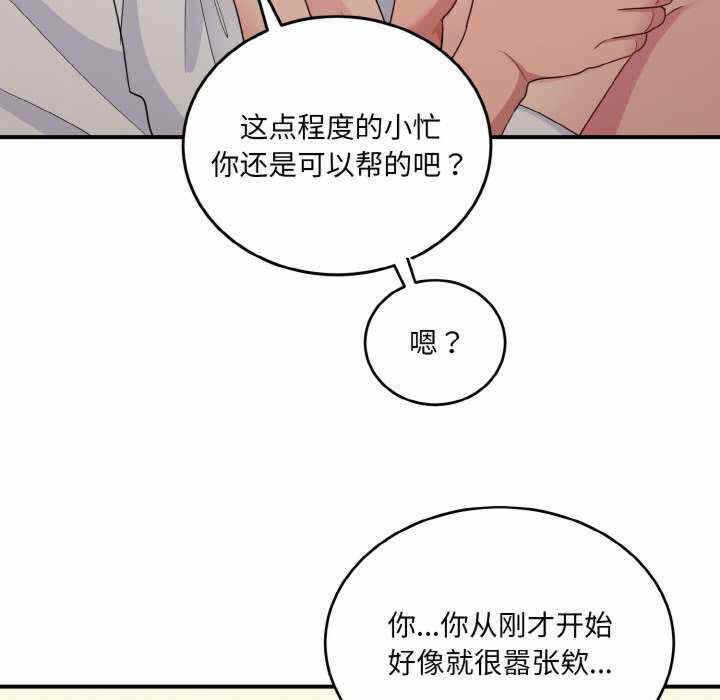 第155张