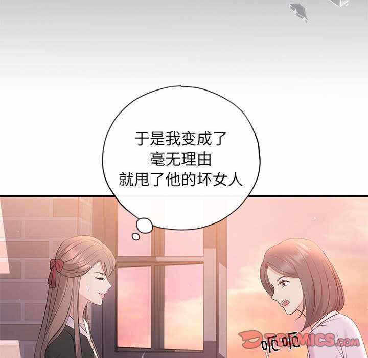 第97张