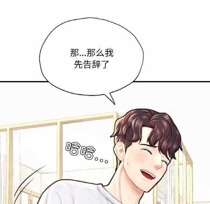 第117张