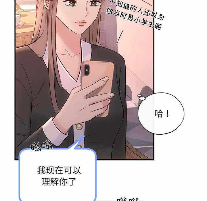 第102张