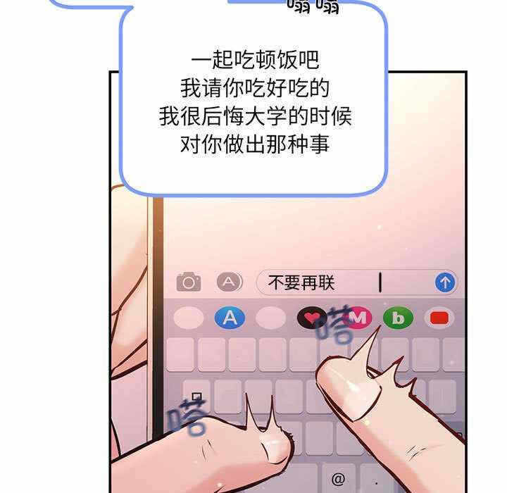 第103张