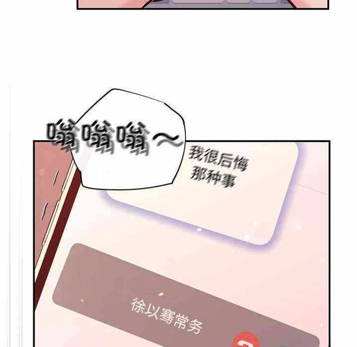 第105张