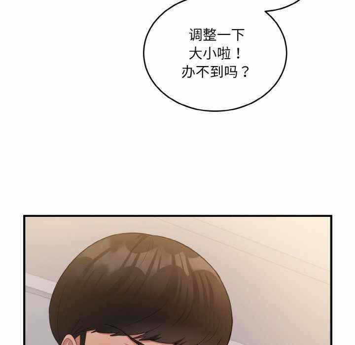 第32张