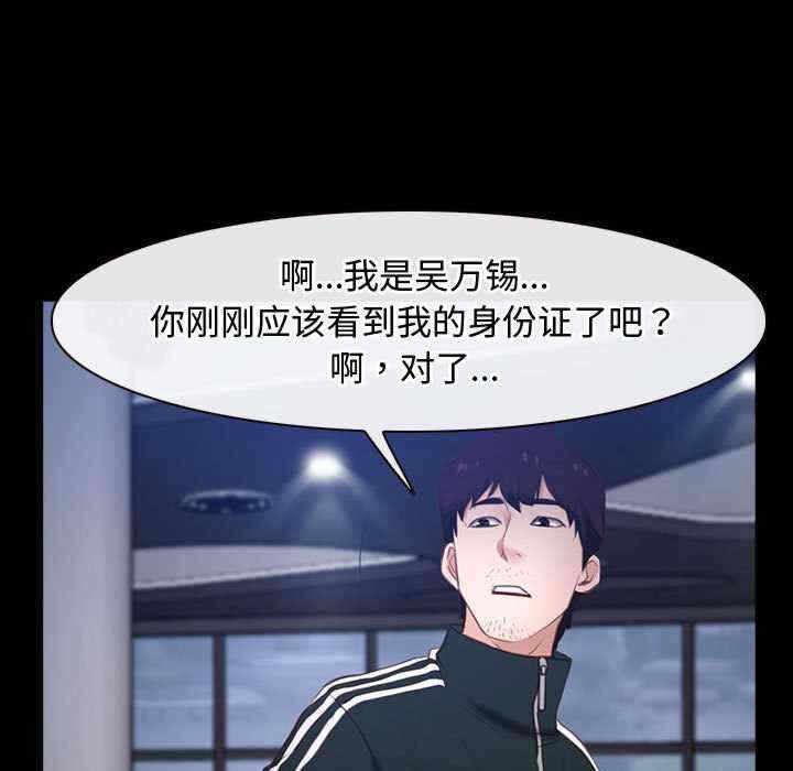 第34张